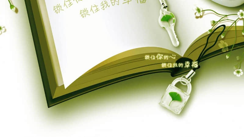 海涅的诗