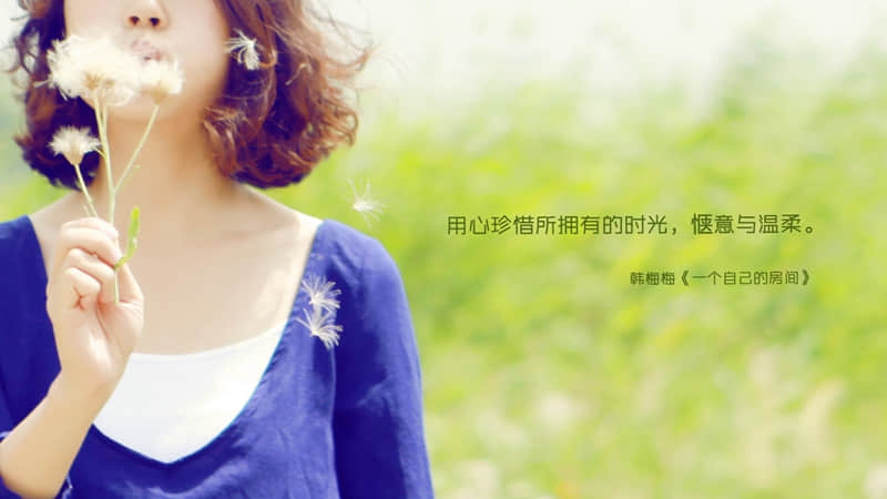 徐志摩的诗歌
