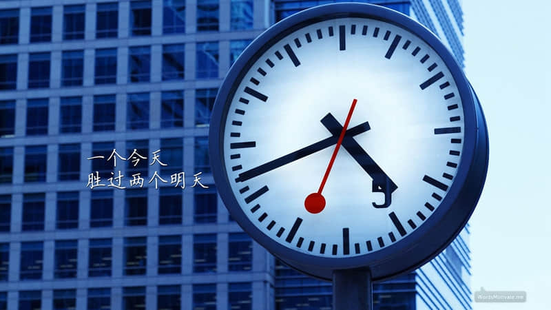 中学生励志格言经典短句