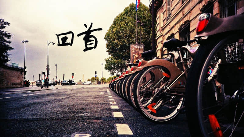 人生道路的名人名言：人生至愚是恶闻已过，人生至恶是善谈人过
