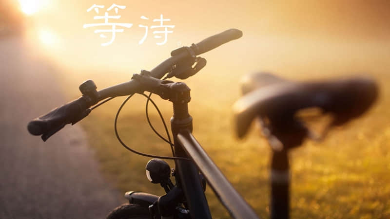 古代经典对联千古绝对大全：上联：少水沙即现，下联：是土堤方成