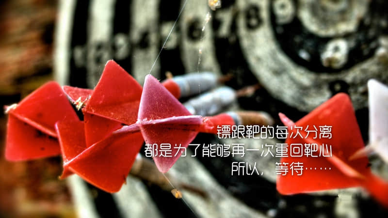 人生名人名言：生活真象这杯浓酒，不经三番五次的提炼呵，就不会这样可口！