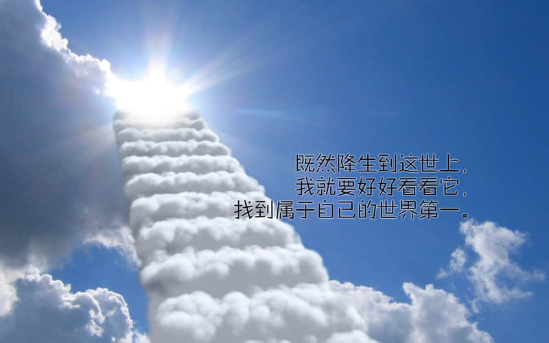 超级搞笑的说说：孔子曰，中午不睡，下午崩溃；孟子曰，孔子说的对