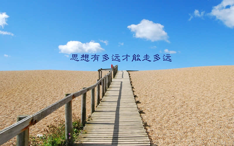 想对自己说的话(53句)