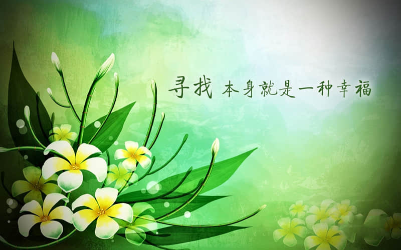 吃苦耐劳的名言：普通人只想到如何度过时刻，有才能的人设法利用时刻