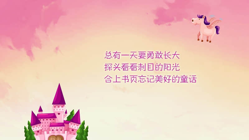有关感恩母亲的诗歌