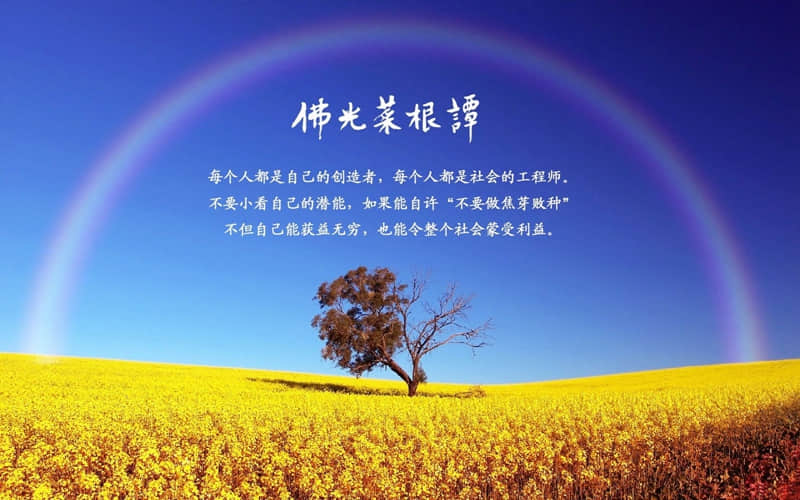 大寒节气超级好听的祝福语给长辈 2022大寒节气的好听温暖语录