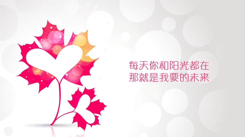有哲理的句子：悲伤的时候别低下头，勇敢抬头，才有不一样的天空