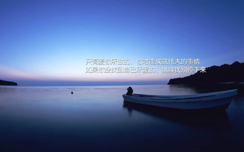 最苦的日子都熬过去了的句子