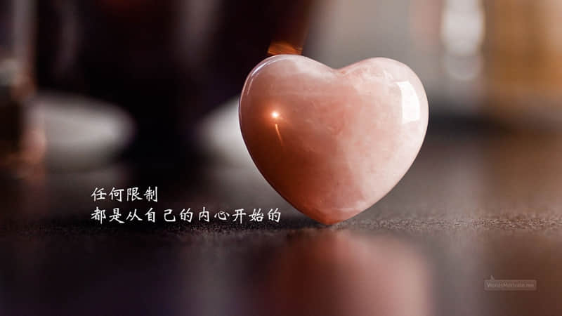 爱生活爱自己的正能量句子 好好爱自己的经典语录