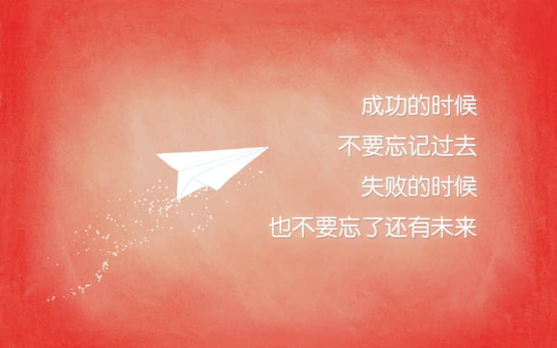 关于奋斗的唯美句子100字(必备159句)