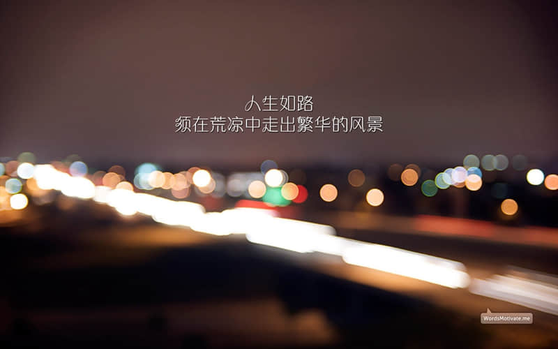 秋天爬山发朋友圈配什么文字(精选56句)