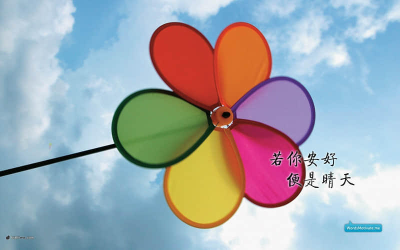 伤感说说大全