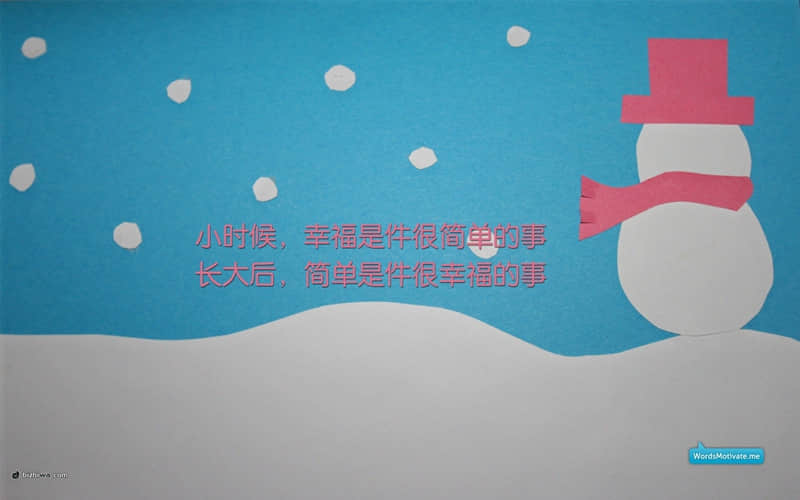 二婚祝福自己发朋友圈 二婚嫁给了幸福的说说