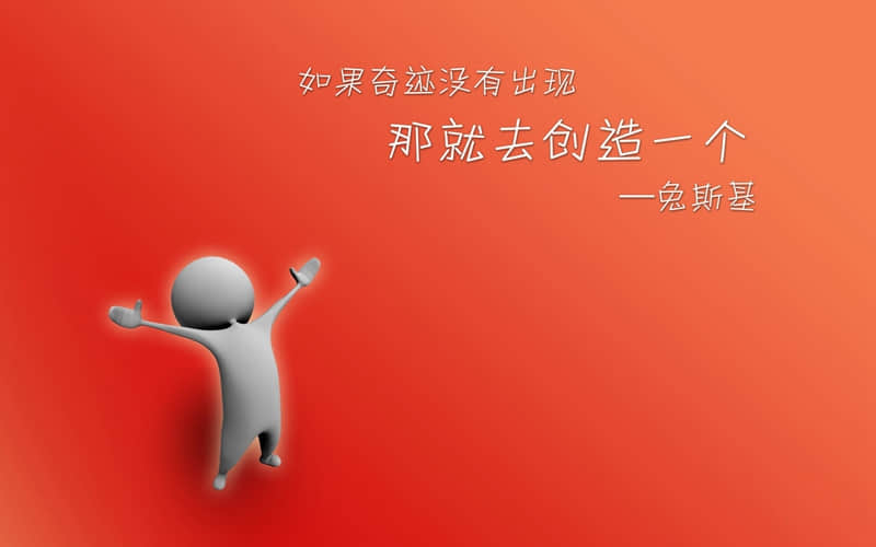 微信激励人心的句子图片：再长的路，一步步也能走完